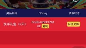 cfm活动最新爆料钻石,钻石生成速度翻倍,玩家狂欢来袭! 第3张 cfm活动最新爆料钻石,钻石生成速度翻倍,玩家狂欢来袭! 第3张