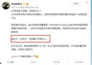 老板私人爆料视频网站  第2张