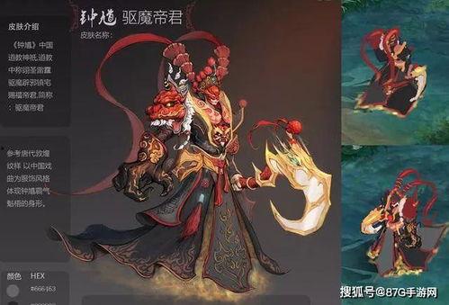 帝君新皮肤爆料视频下载,华丽蜕变，神秘力量觉醒  第1张