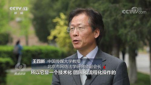 央视爆料新毒品视频回放,视频回放警示民众警惕新型毒品陷阱  第2张