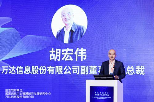 万达信息 爆料最新消息,揭秘公司内部重大动态！”