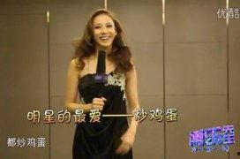 女王最新爆料视频  第3张