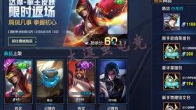 王者最新新皮肤爆料视频,神秘英雄华丽蜕变，视觉盛宴即将开启！  第2张