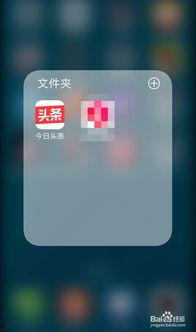 今日头条爆料点在哪里,揭秘热点事件背后的真相与内幕 第1张 今日头条爆料点在哪里,揭秘热点事件背后的真相与内幕 第1张