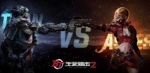 生死狙击2 最新爆料,全新爆料揭秘,极致射击体验即将来袭! 第1张 生死狙击2 最新爆料,全新爆料揭秘,极致射击体验即将来袭! 第1张